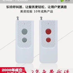 养老院无线呼叫器，室内定位求助，防摔自动报警，乐铃腕表呼叫器