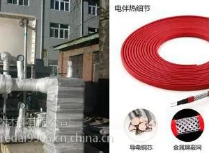 重庆自限温伴热带 重庆石化加热电伴热带厂家