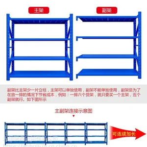 常州仓库货架厂家|批发