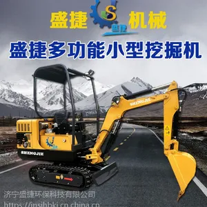小型挖掘机 微型农用果园机 10履带挖掘机视频表演 挖沟机