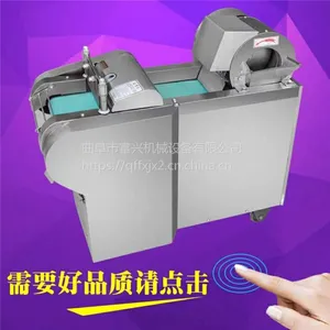 ˿����Ƭ ������˿�� �������߲˼ӹ��豸