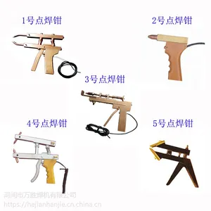 供应迎喜牌手持点焊钳,气动点焊钳,移动点焊钳