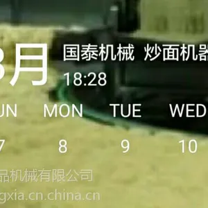小型炒面机器生产线 炒面自动流水线设备 蒸炒面蒸煮设备
