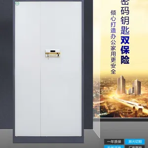 郑州文件柜厂家直销电子文件柜办公室资料柜 量大***