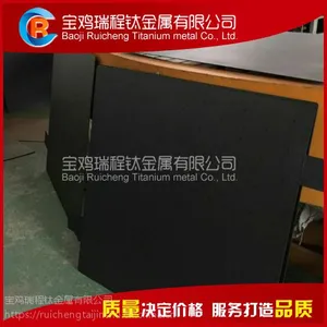 厂家直销订制三价鉻电镀用贵金属涂层铱钽钛阳极钛电极