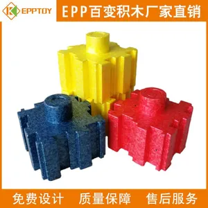 重庆EPP万能积木 益智儿童积木玩具 小型拼搭柔性玩具批发