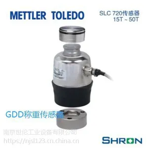 托利多GDD称重传感器 SLC720称重传感器