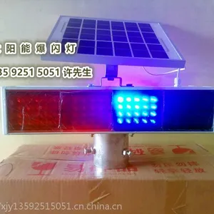 郑州太阳能黄闪灯厂家价格