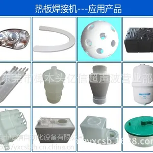 东莞亿信YX-4060RY 高频热压机,音响网布热压机