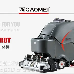 无锡洗扫一体洗地机厂家 高美GM65RB洗地机扫地机 水泥地用擦地拖地机