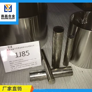 ���δų�����Ī�Ͻ� �ֻ�1J85�������źϽ����� �Ѵ����˻���