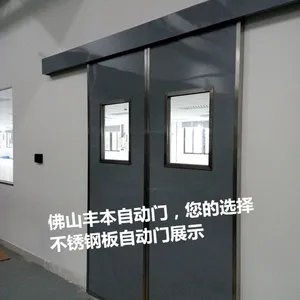 番禺厂房平移门电机【德巴】指纹进出玻璃感应自动门系列