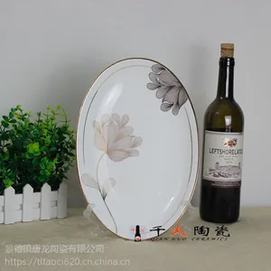 �������ֻ����ԾƵ������̵��մ�����