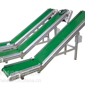 信泰输送带使用方便的输料带 运输带 输送机