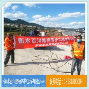 路面桥面抛丸、桥面防水、消防工程施工 找衡水百川 专业放心