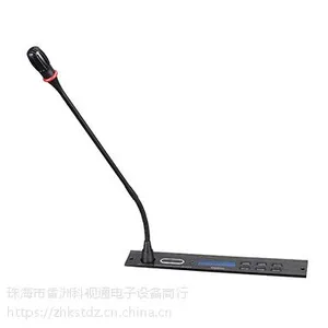 珠海会议桌嵌入式麦克风 捷思通智能会议系统珠海代理
