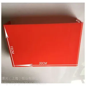 红色亚克力板上海捷光产品展示架一体成型白色PC灯片加工雕刻