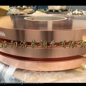 ����TU1����ͭͭ������ͭҵ���ұ��ۣ�0.05mm�����ϣ�