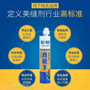 厂家直销森固填缝剂