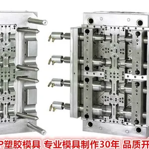优势电子计算机塑胶模具加工厂开模|东莞电子产品塑料模具加工厂
