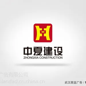 武汉LOGO设计