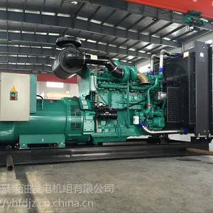 厂家直销400KW重庆康明斯柴油发电机组