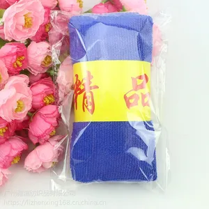 超细纤维方巾40*40 多功能厨房清洁擦车吸水毛巾批发 可定制logo