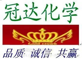 佳乐麝香