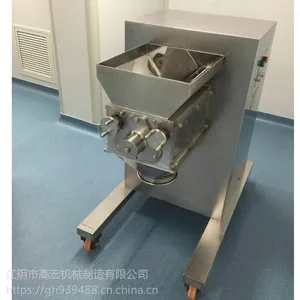 黄秋葵颗粒摇摆制粒机 清喉利咽颗粒摇摆颗粒机 宠物饲料制粒机