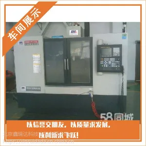 鑫瑞达公司提供车削加工