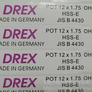 供应 DREX 德国螺丝攻 UNC,英制，螺旋，先端，直槽