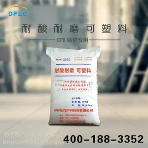 耐酸耐磨耐火可塑料
