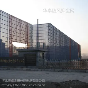 供应柔性防风抑尘网 煤场塑料覆盖网 聚乙烯塑料防尘网