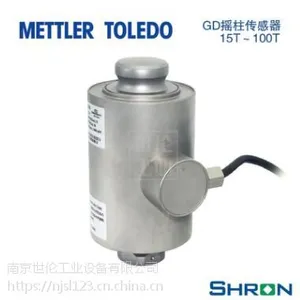 GD-50t称重传感器厂家直销