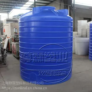 上海尊霖5吨塑料水塔 6立方PE水箱 6000L化工储罐厂家