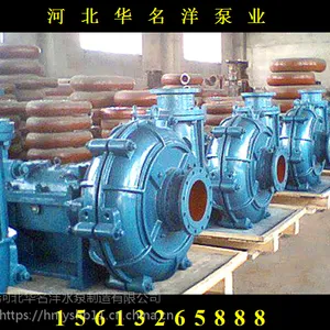 供应100ZJ-I-A42耐磨渣浆泵 单级单吸渣浆泵 高络合金渣浆泵 耐磨渣浆泵|华名洋泵业