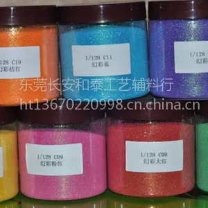 幻彩闪粉 七彩闪粉 喷涂用印刷用户闪粉 工艺品用闪粉喷涂印花彩绘工艺品着色用 对联纸张纺织品用