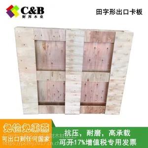 卡板也可以称之为托盘吗?