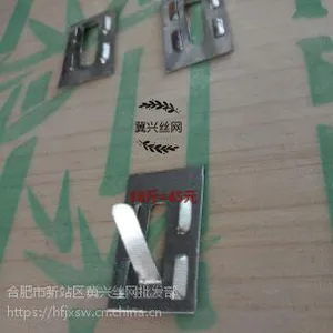 供应合肥保温钉外墙保温钉挂片挂网钉挂钢丝网专用钉