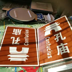 悬臂式F型公路交通标志牌设置安装方法