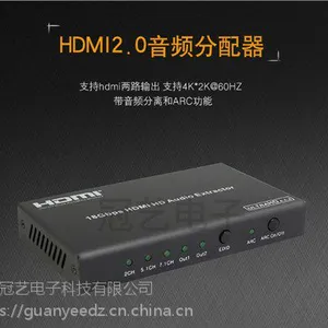 HDMI2.0分配器 一进二出音频分离器4K@60hz冠艺供