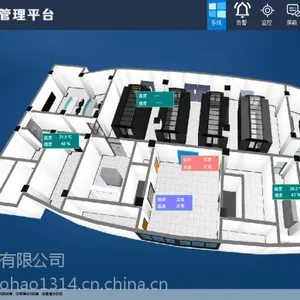 供应机房环境监控机房设备监控系统机房温湿度监测集成监控系统