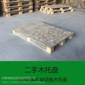 新乡出口木托盘厂出售二手木托盘九成新木托盘