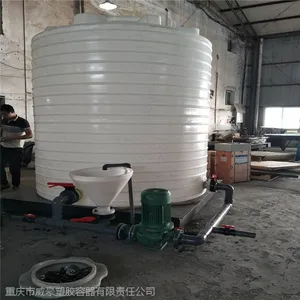 大型储水罐20吨耐酸碱厂家直销