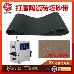 广东砂带厂家专业生产打磨陶瓷砖坯抛光机碳化硅砂带450*1930mm