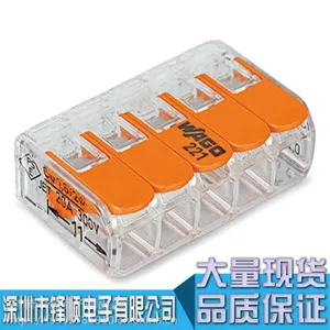 原装德国万可/WAGO221-612快速接线端子 UL认证照明灯具导线连接器