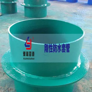 武汉刚性防水套管厂家自产自销一体式、现货可发