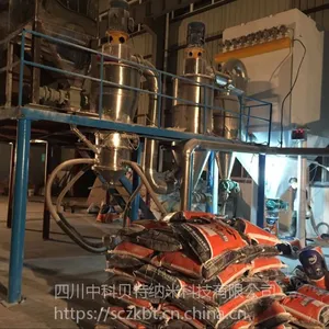 供应中科生物肥料、有机肥料、冲施肥来料粉体加工