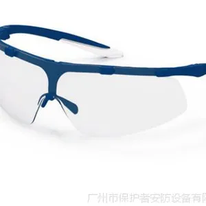 优唯斯9178065安全眼镜 超级耐磨防水防油防飞溅防护眼镜