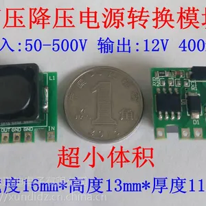 220V转12V 小体积电源模块 输入50-500DC 输出500mmA